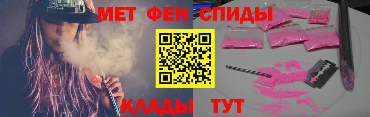 Амфетамин  Amphetamine 97%  Вход с VPN  Калач-на-Дону  Амфетамин 