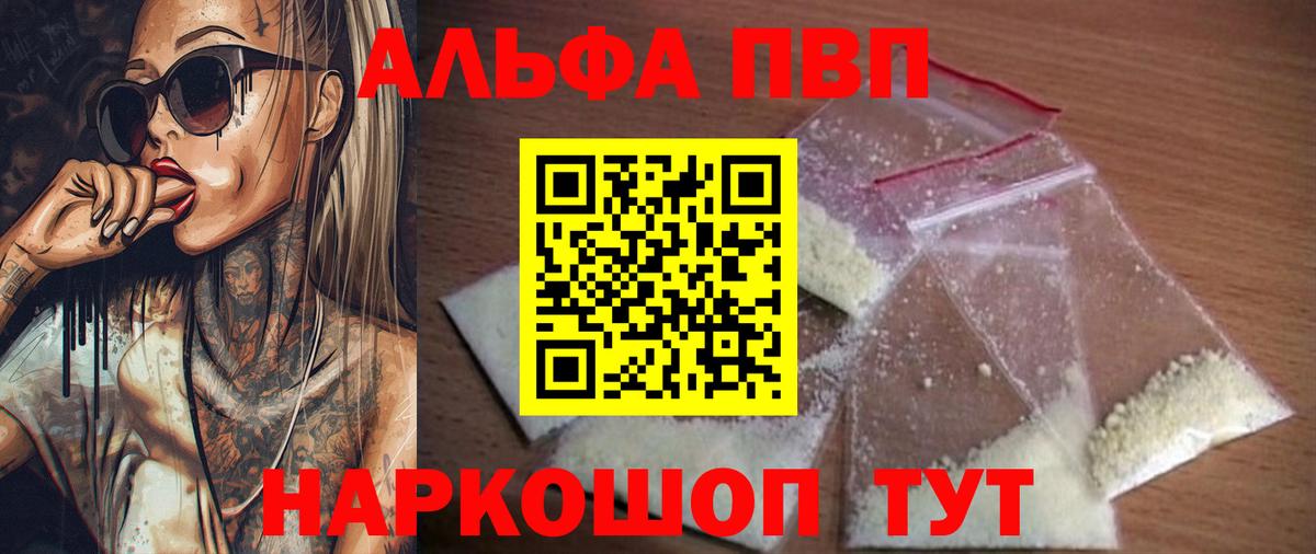 APVP СК КРИС  А ПВП СК КРИС  Вход с VPN  Калач-на-Дону 
