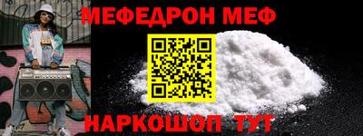 COCAINE Ливны