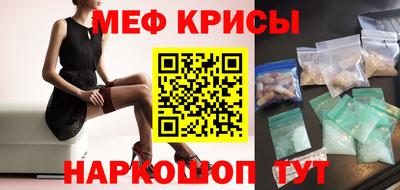 дмт Мариинск