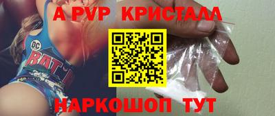 COCAINE Ливны