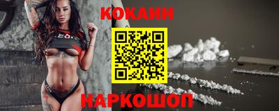 дживик Малоярославец