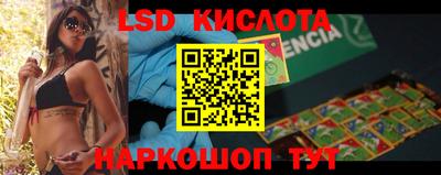 дмт Лесосибирск
