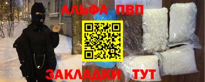 COCAINE Ливны
