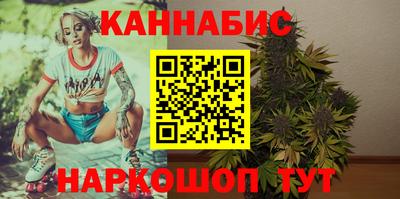 каннабис Малгобек
