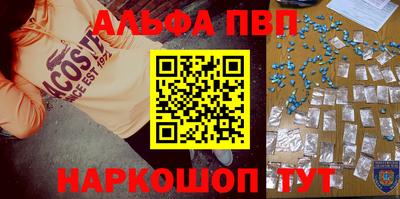 COCAINE Ливны
