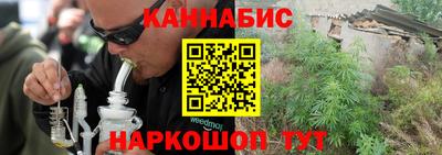 каннабис Малгобек