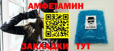 COCAINE Ливны