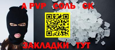 каннабис Малгобек