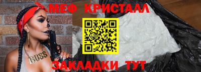 COCAINE Ливны