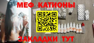 COCAINE Ливны
