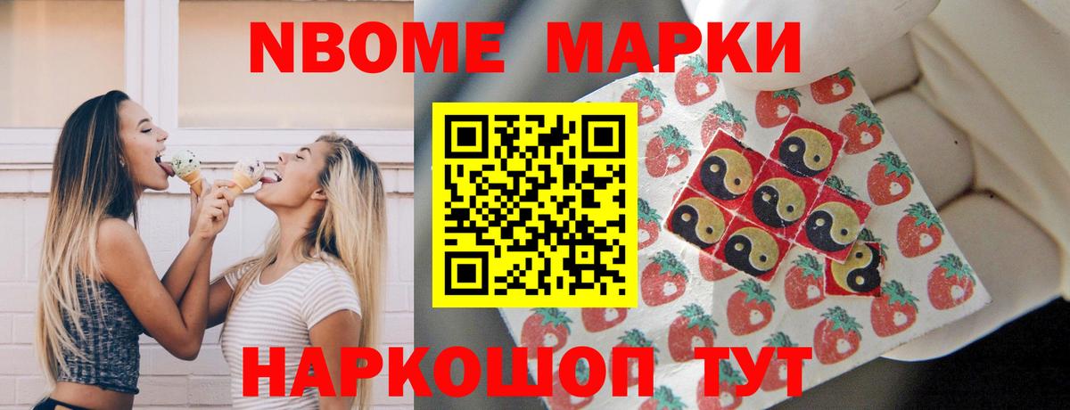 ЛСД экстази ecstasy Калач-на-Дону