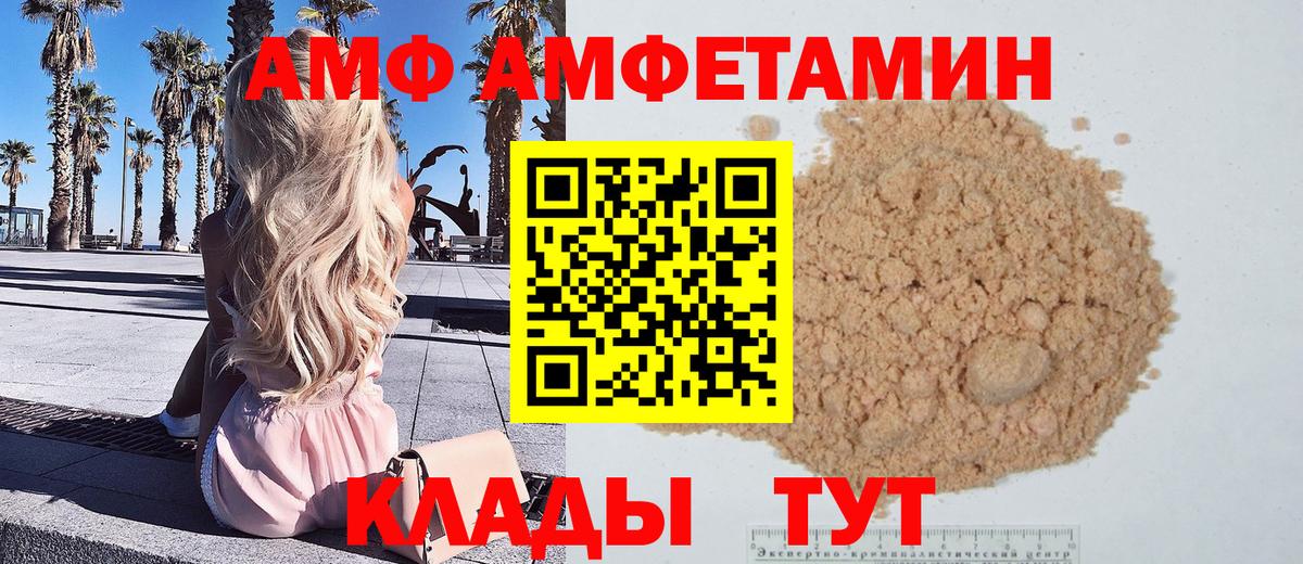 Каннабис Калач-на-Дону