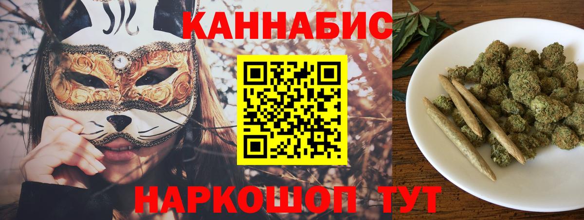 Канабис план Калач-на-Дону
