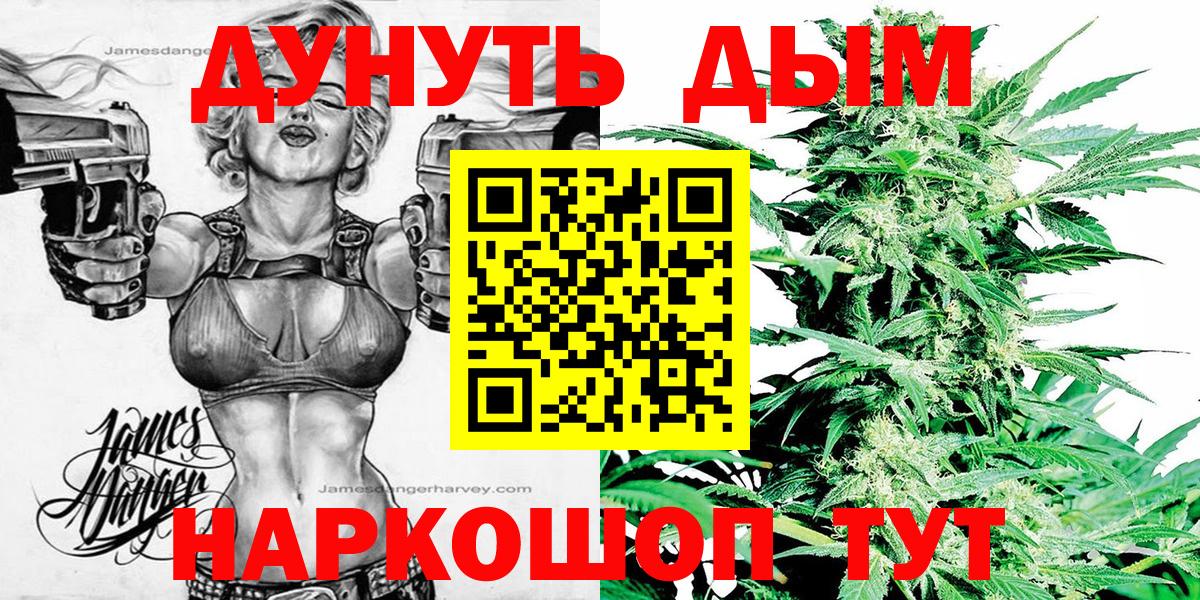 ГАШИШ  Бошки Шишки  MDMA  МЕФ   Амфетамин кристаллы  Бошки Шишки  ЭКСТАЗИ  Cocaine  Калач-на-Дону  Вход с VPN 